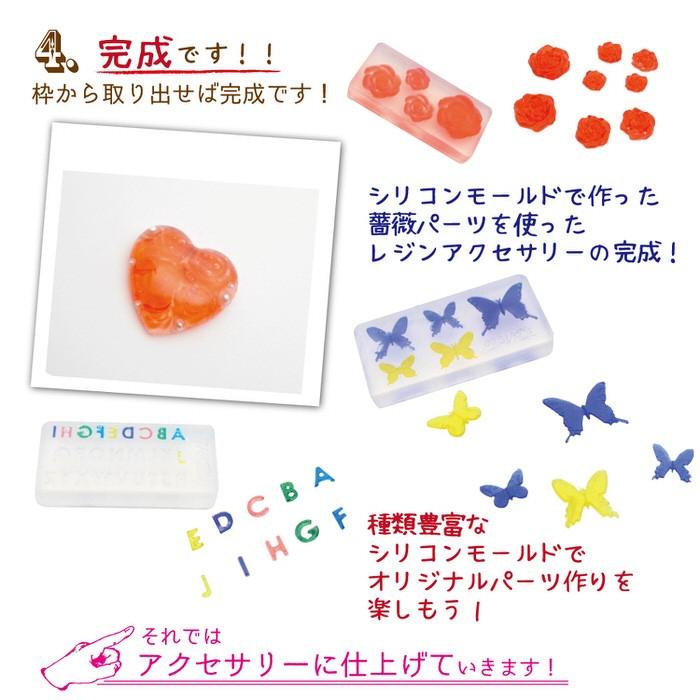 3Dシリコンモールド トランプ No.022 手芸 デコパーツ レジン 型 レジン用パーツ レジン用品 素材 入れ物｜ninastore｜16