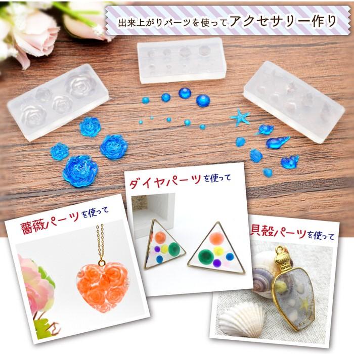 3Dシリコンモールド イチョウ No.025 ネイルアート 手芸 レジン 型 