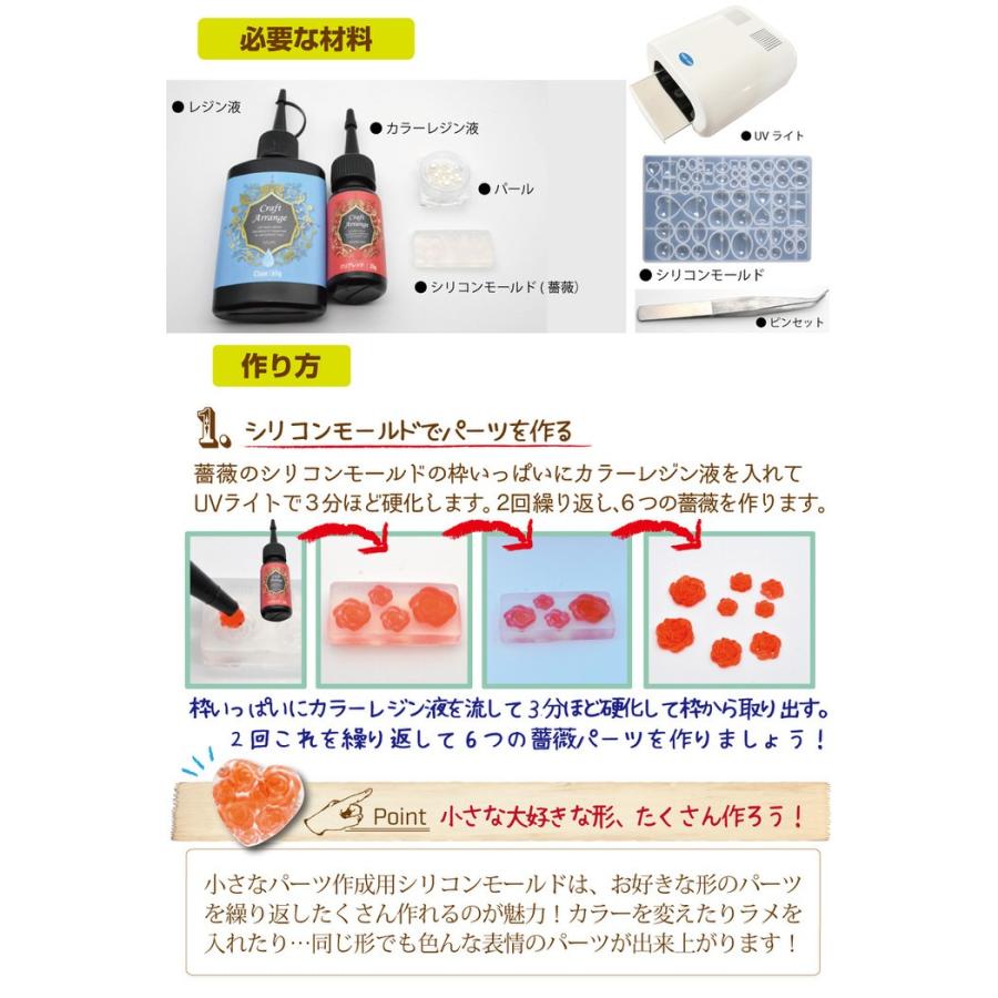 3dシリコンモールド 金魚 No 058 レジン型 レジン パーツ レジン 型 レジン用パーツ レジン用品 素材 入れ物 Nn Mscm 058 アクセサリーパーツnina Yahoo 店 通販 Yahoo ショッピング