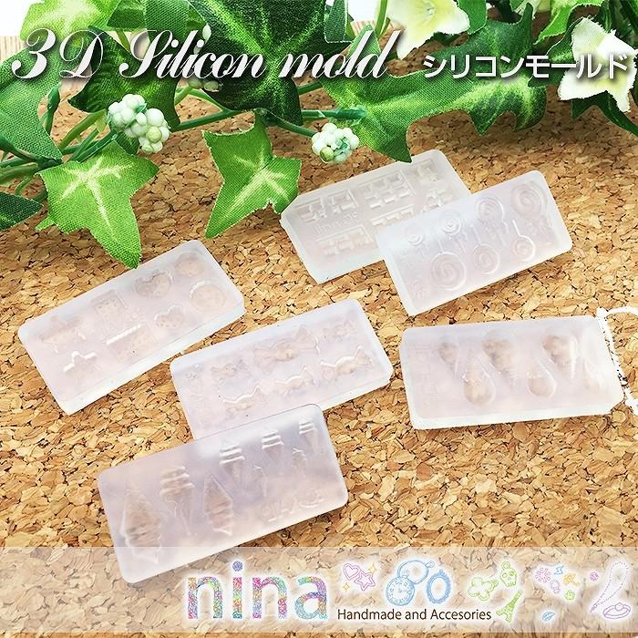 3Dシリコンモールド 葉2 No.059 レジンクラフト素材 ハンドクラフト レジン用パーツ レジン用品 素材 入れ物 |  | 01