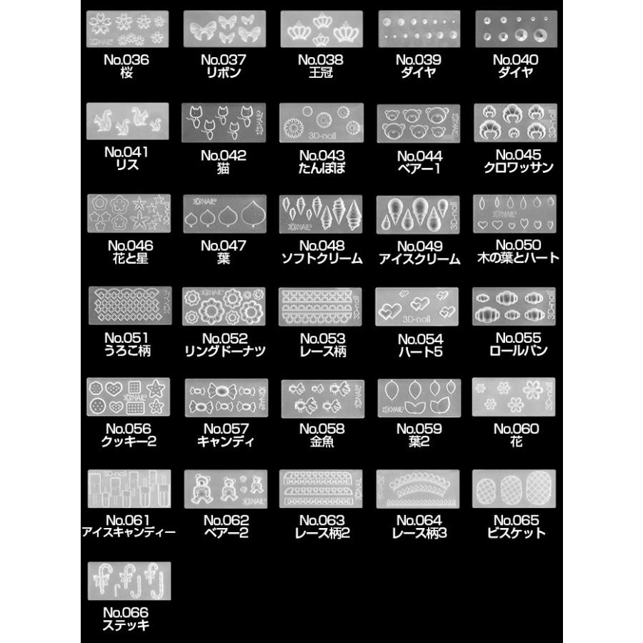 3Dシリコンモールド 葉2 No.059 レジンクラフト素材 ハンドクラフト レジン用パーツ レジン用品 素材 入れ物 |  | 10