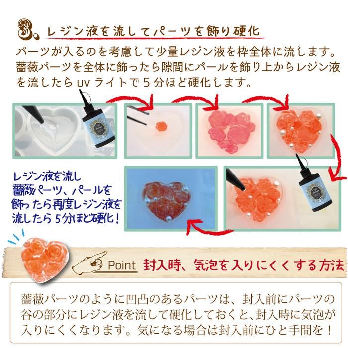 3Dシリコンモールド 葉2 No.059 レジンクラフト素材 ハンドクラフト レジン用パーツ レジン用品 素材 入れ物 |  | 14