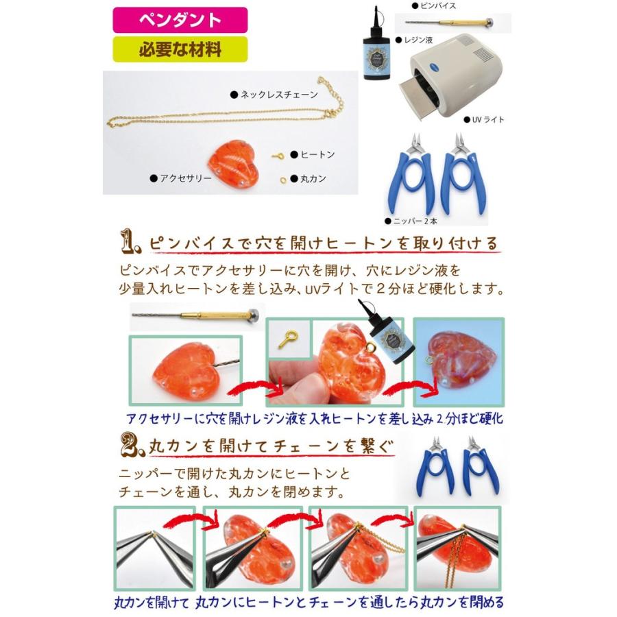 3Dシリコンモールド 葉2 No.059 レジンクラフト素材 ハンドクラフト レジン用パーツ レジン用品 素材 入れ物 |  | 16