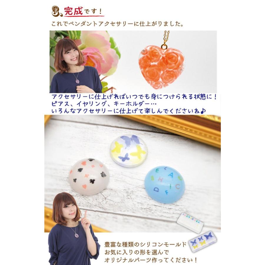 3Dシリコンモールド 葉2 No.059 レジンクラフト素材 ハンドクラフト レジン用パーツ レジン用品 素材 入れ物 |  | 17