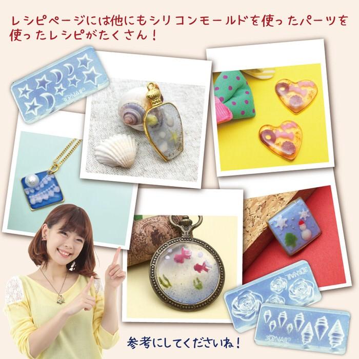 3Dシリコンモールド 葉2 No.059 レジンクラフト素材 ハンドクラフト レジン用パーツ レジン用品 素材 入れ物 |  | 18