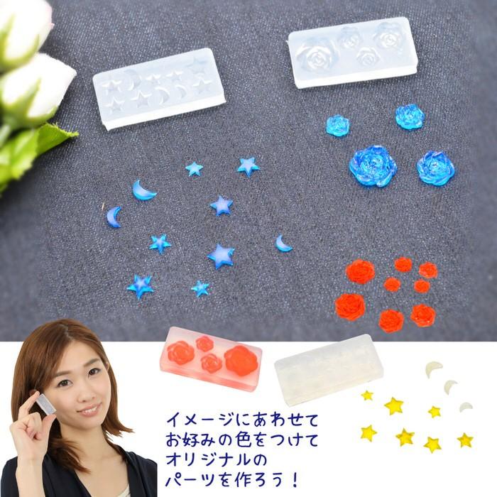 3Dシリコンモールド 葉2 No.059 レジンクラフト素材 ハンドクラフト レジン用パーツ レジン用品 素材 入れ物 |  | 05