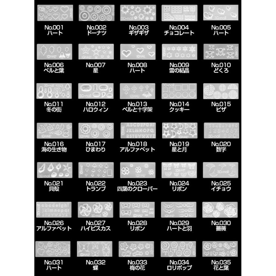 3Dシリコンモールド 葉2 No.059 レジンクラフト素材 ハンドクラフト レジン用パーツ レジン用品 素材 入れ物 |  | 09