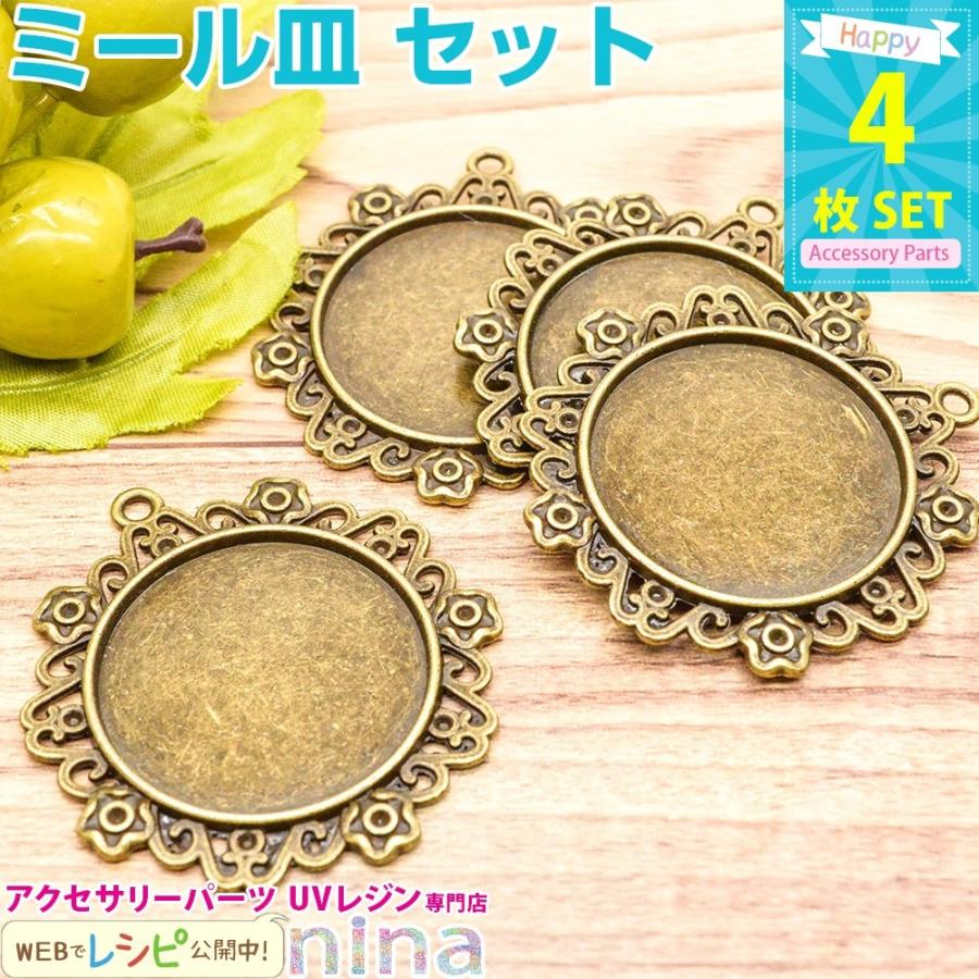 LETANG & REMY レタン＆レミー シルバープレート 3枚セット my-mama_mir