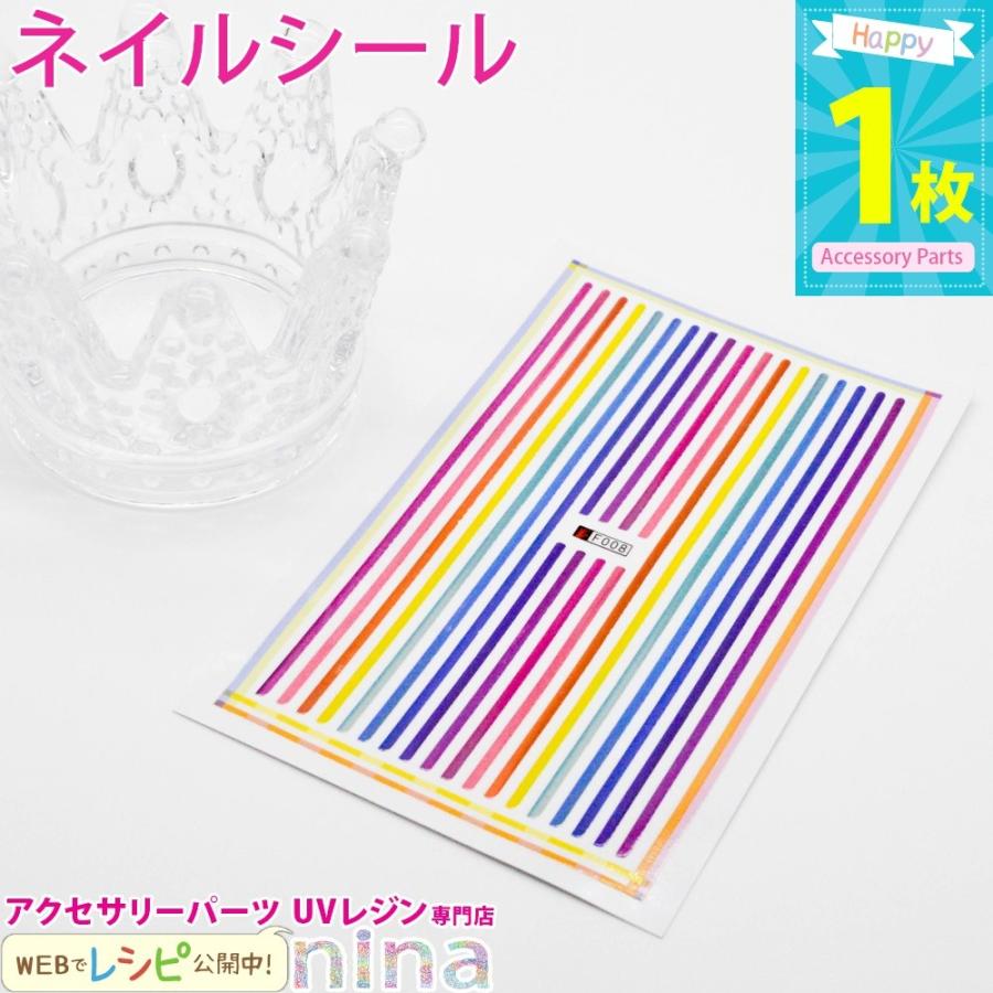 ネイルステッカーシール カラー1 ステッカー ネイルシール デコ ネイル ハンドメイド 柄 ジェルネイル グラデーション 手芸 アクセサリー 手作り Uvレジン Nn Nssk1 001 アクセサリーパーツnina Yahoo 店 通販 Yahoo ショッピング
