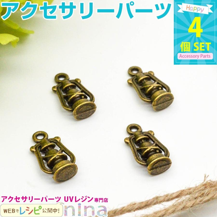 オイルランプ チャーム アンティーク 銅 4個 セット ハンドメイド 金具