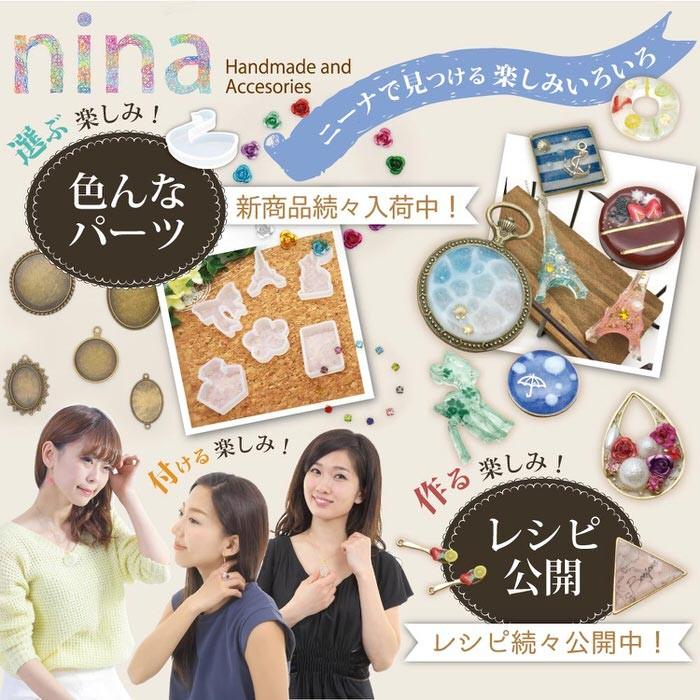 日本刀チャーム 4個 チャーム UVレジンセット パーツ 材料 レジン用