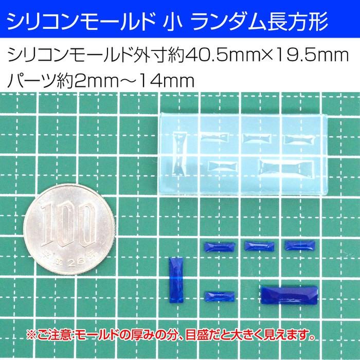 よっちゃん様専用UVレジン 封入パーツ、モールド他多数パジコ