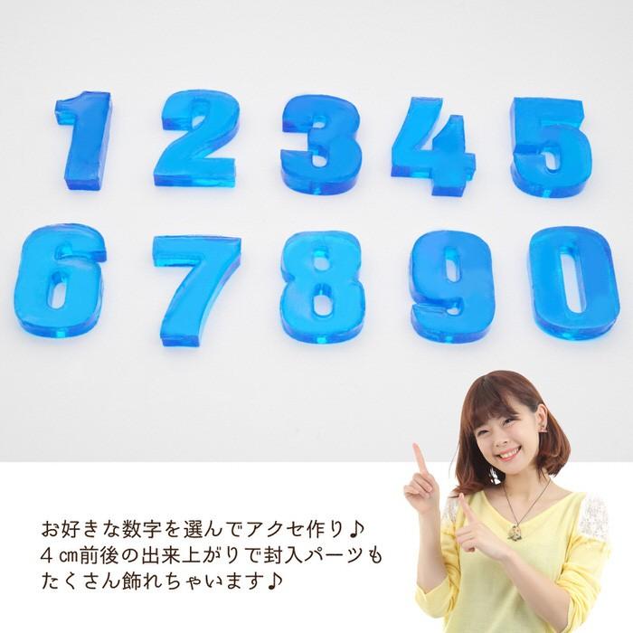 数字 シリコンモールド シリコンモールド 数字 文字 ナンバー 材料 番号 型 手作り 素材 ネックレス キーホルダー かわいい セッティング ハンドメイド Nn Scmss アクセサリーパーツnina Yahoo 店 通販 Yahoo ショッピング