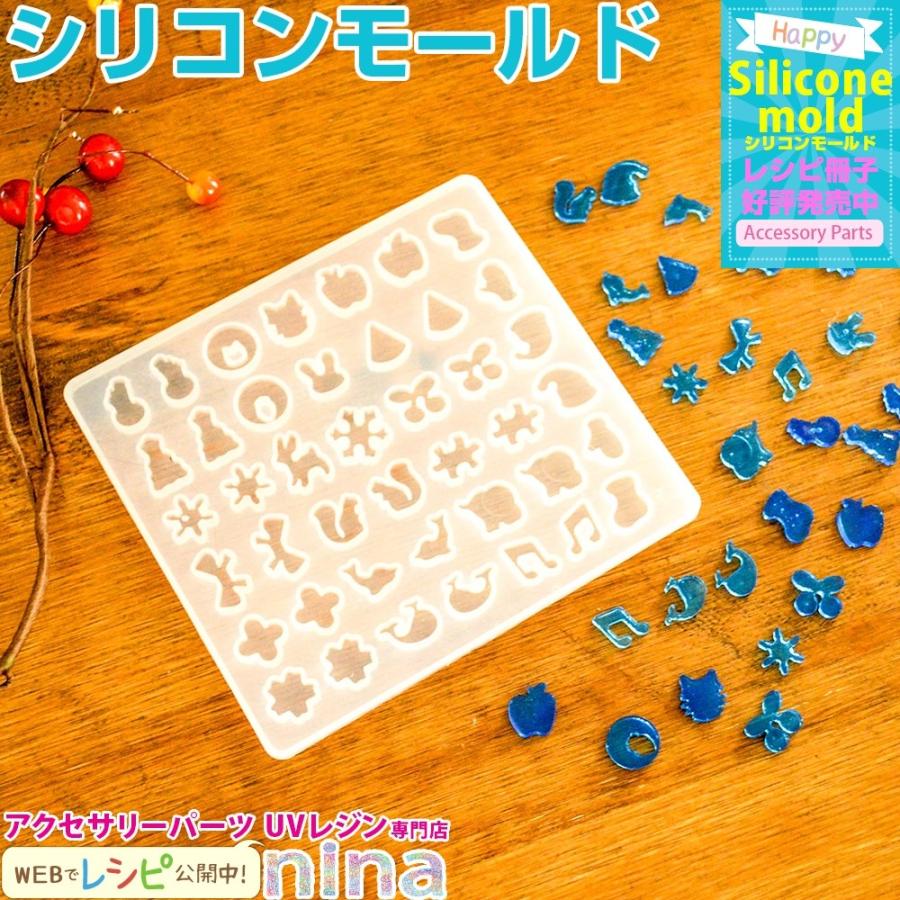 シリコンモールド 大 アソート セット WH りんご さくらんぼ 結晶