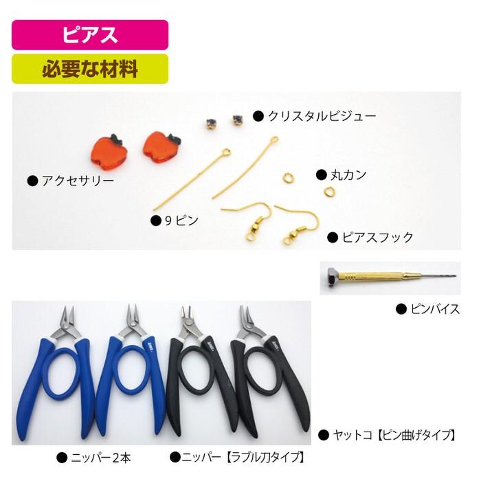 シリコンモールド 大 アソート セット WH シリコンモールド りんご