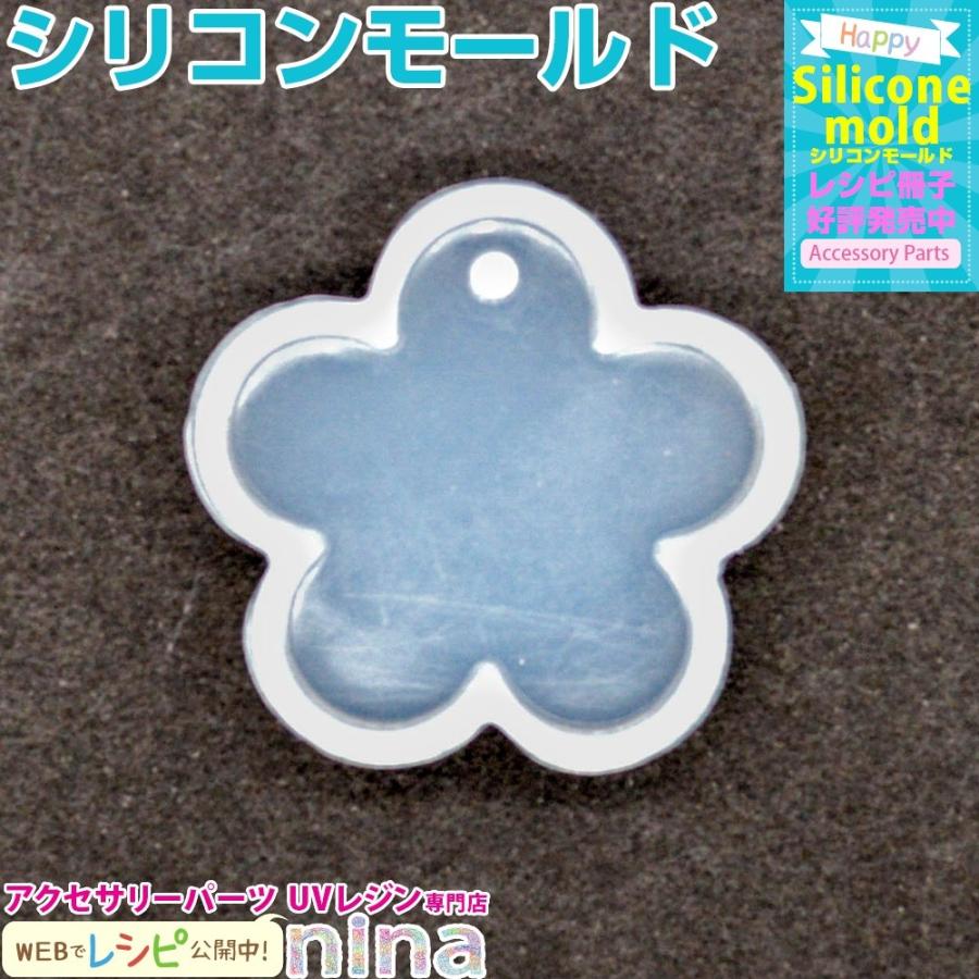 シリコンモールド 穴付き 花 フラワー 4 シリコンモールド 花 フラワー 穴付き ネックレス レジン液 Uvレジン 手作り デコレーション 樹脂 アクセサリー Nn Smat 004 アクセサリーパーツnina Yahoo 店 通販 Yahoo ショッピング