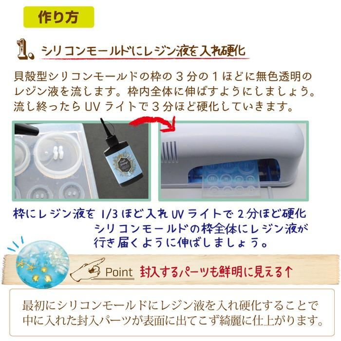 シリコンモールド ボタン型 大 小 5 シリコンモールド ボタン ボタンパーツ 型取り 樹脂 Uvレジン ペンダント レジン 手作り シリコン型 3d シリコンモールド パ Nn Smj6 005 アクセサリーパーツnina Yahoo 店 通販 Yahoo ショッピング