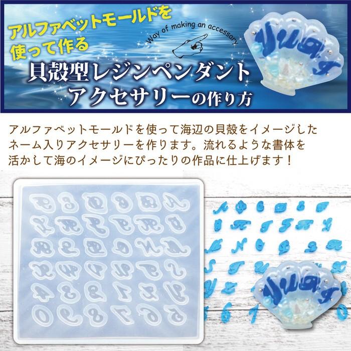 シリコンモールド アルファベット 数字 6 シリコンモールド アルファベット 数字 シリコン型 樹脂 手芸 型取り クラフト ハンドメイド 型取り 3d シリコンモール Nn Smj6 006 アクセサリーパーツnina Yahoo 店 通販 Yahoo ショッピング