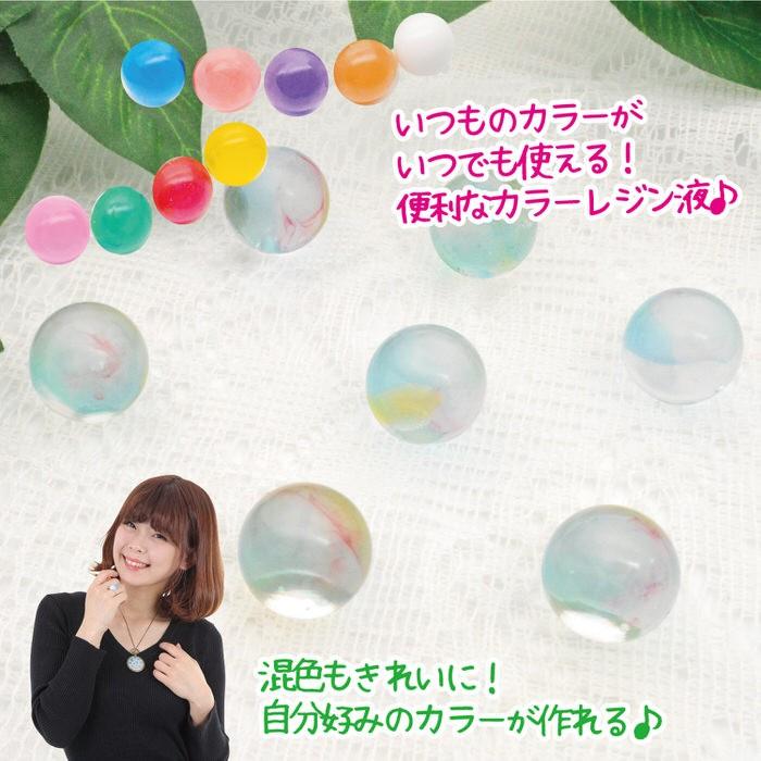 カラーレジン液 25g レジン液 ホワイト 白 素敵 手作り ハンドメイド
