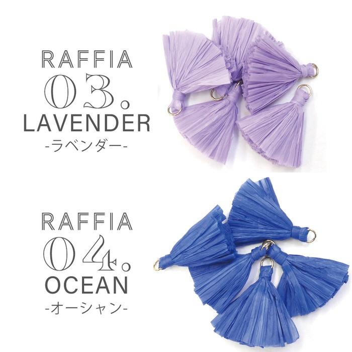 タッセル ラフィア 夏 ピアス アクセサリー 2個セット オレンジ 夏素材 