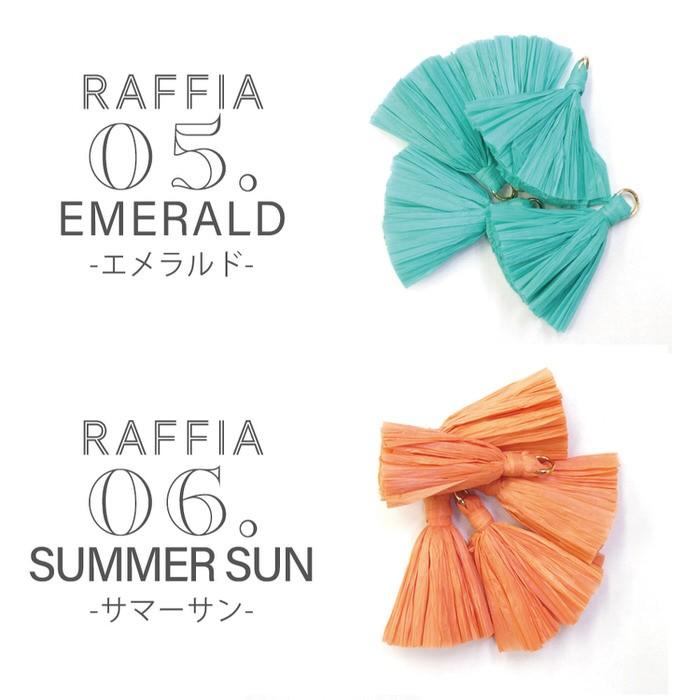 タッセル ラフィア 夏 ピアス アクセサリー 2個セット オレンジ 夏素材