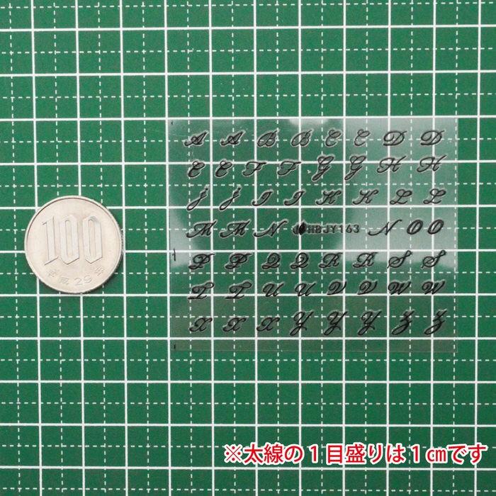 アルファベットシール イニシャル ネイル ネイルシール アルファベット