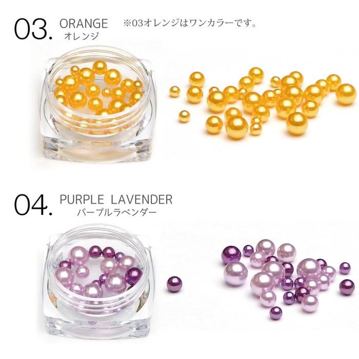 カラーパール ミックス 穴なし レジン ネイル カラーパール ミックスカラー セット 12色 かわいい 手芸 レジン アクセサリー 大人 デコパーツ 手作り ハンドメイ :nns01052:アクセサリーパーツnina Yahoo!店 - 通販 - Yahoo!ショッピング カラーパール ミックス 穴なし レジン ネイル カラーパール ミックスカラー セット 12色 かわいい 手芸 レジン アクセサリー 大人 デコパーツ 手作り ハンドメイ :nns01052:アクセサリーパーツnina Yahoo!店 - 通販 - Yahoo!ショッピング