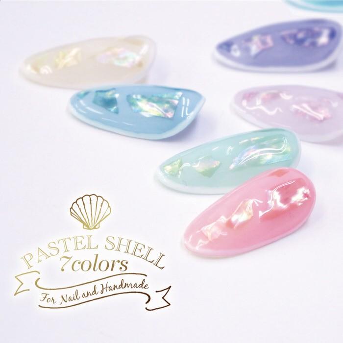 クラッシュシェル フレーク パステルカラー ネイル 秋冬 青 ブルー