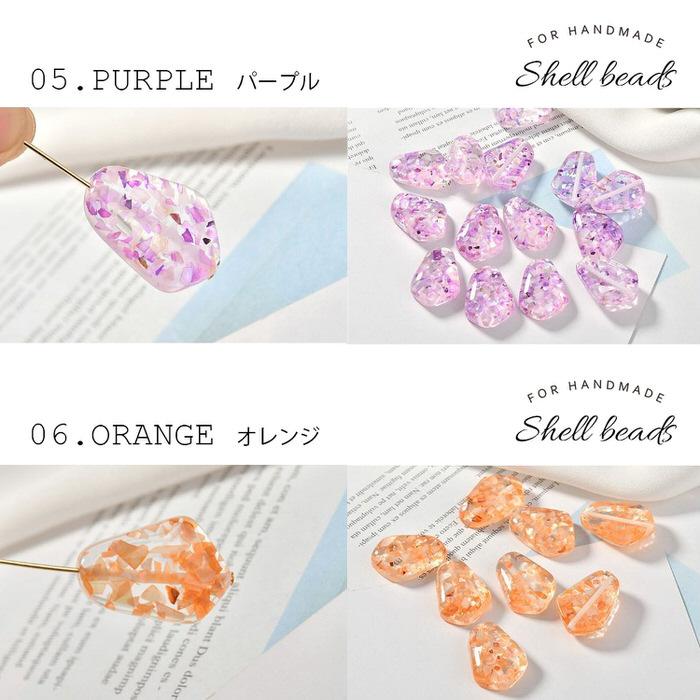 シェルビーズ サマー アクセサリー 10個セット 夏 オレンジ