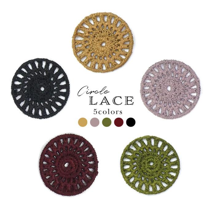 最新エルメス ハンドメイド 大人 イヤリング ピアス くすみカラー レース 10枚入り くすみカラー サークルレース Uvレジン レジン 手作り デザイン 封入 レシピ 可愛い 手芸 チャーム 種類 4ガーネット Www We Job Com