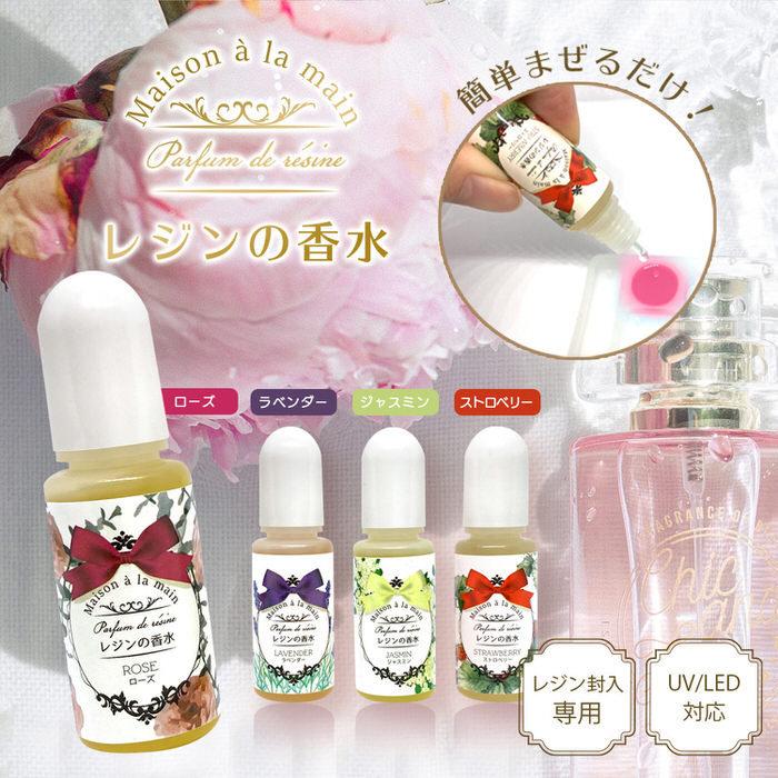 レジンの香水 材料 レジン香水 香り 着色 おしゃれ 道具 手芸 レジン アクセサリー 簡単 デザイン 手作り ハンドメイド Uvレジン 材料 Nns アクセサリーパーツnina Yahoo 店 通販 Yahoo ショッピング