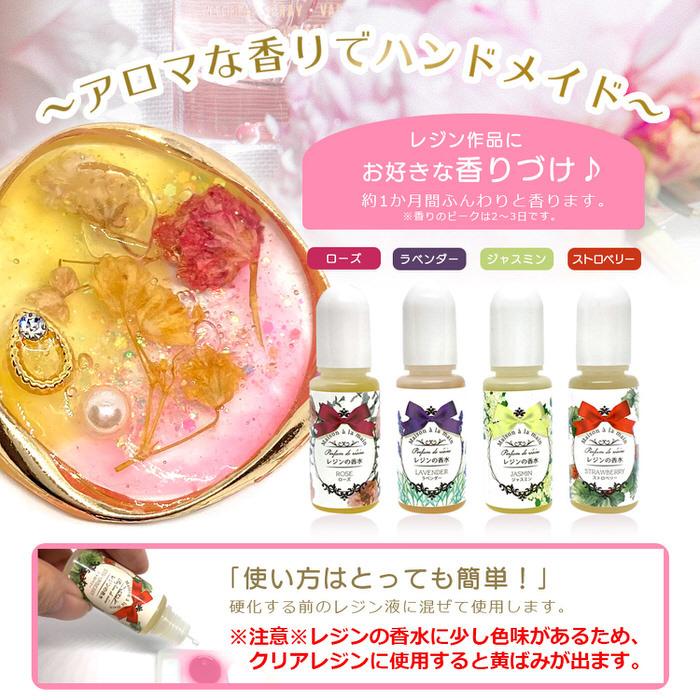 レジンの香水 材料 レジン香水 香り 着色 おしゃれ 道具 手芸 レジン アクセサリー 簡単 デザイン 手作り ハンドメイド Uvレジン 材料 Nns アクセサリーパーツnina Yahoo 店 通販 Yahoo ショッピング