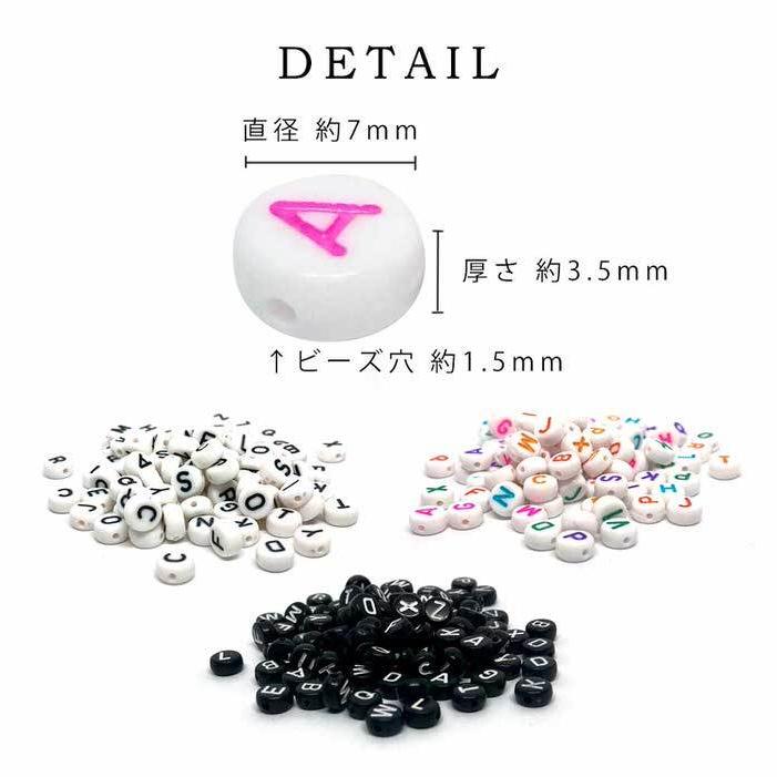 アルファベット ビーズ 100個セット キーホルダー ブレスレット 文字
