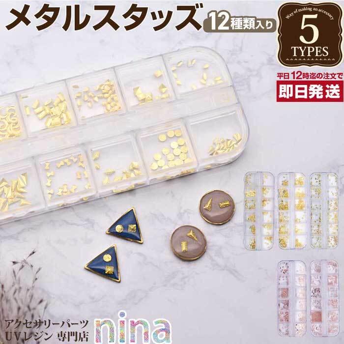 引退品 Pスタン メガコロニーデッキパーツまとめ売り 引退品 Pスタン