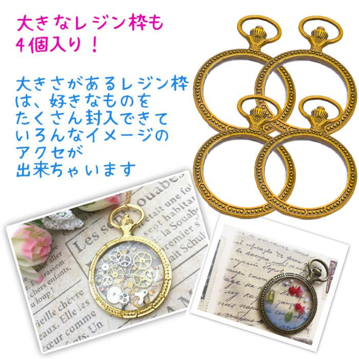 マリンペンダントトップを作るキット 海中時計 マリン 夏 歯車