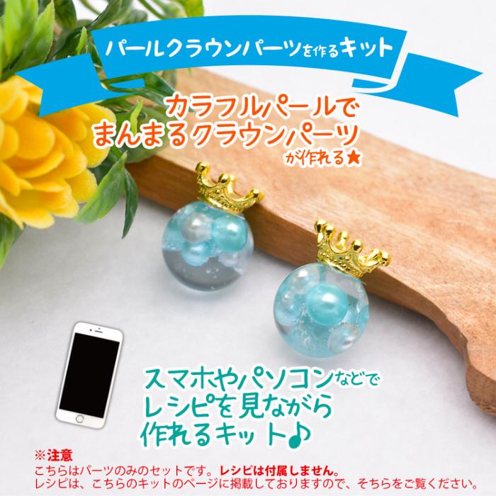 レジンイヤリング夏パールビジューカラフルオーバル型