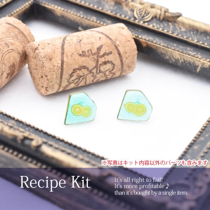フルーツカラーダイヤパーツを作るキット レジン枠 ダイヤ型 カラー 