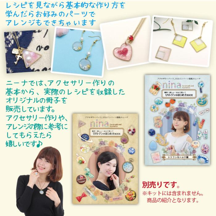 フルーツカラーダイヤパーツを作るキット レジン枠 ダイヤ型 カラー 