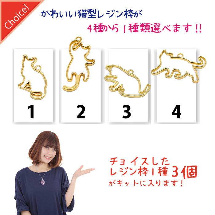 じゃれねこちゃんレジンパーツフルーツセット③