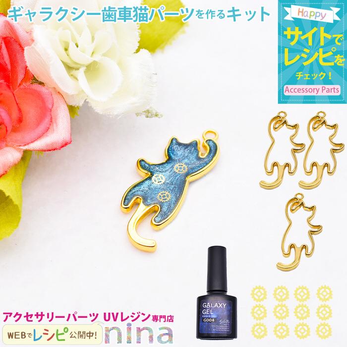 ねこちゃんレジンパーツ黄色のバラ