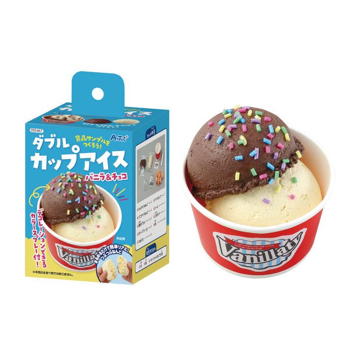 食品サンプルをつくろう! ダブルカップアイス 工作キット ミニチュア