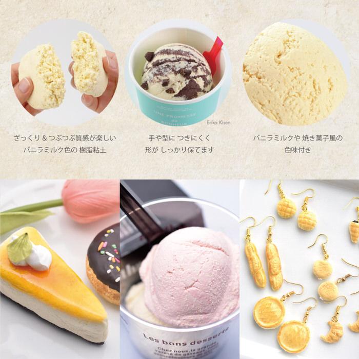 食品サンプルをつくろう! ダブルカップアイス 工作キット ミニチュア