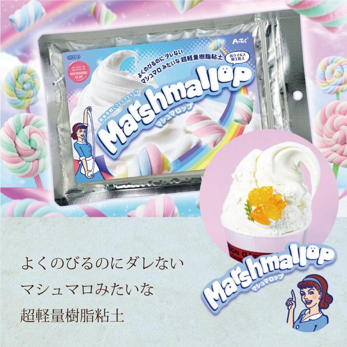 食品サンプルをつくろう! ダブルカップアイス 工作キット ミニチュア