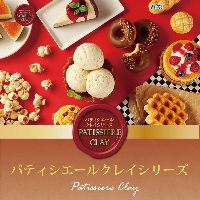 食品サンプルをつくろう! ダブルカップアイス 工作キット ミニチュア