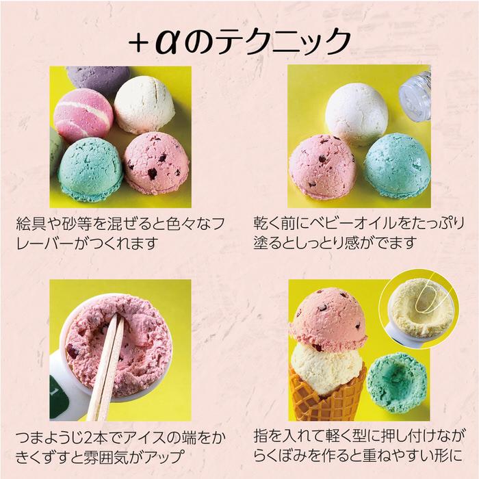 樹脂粘土 バニラッティ ねんど フェイクスイーツ フェイクケーキ 材料 軽量粘土 フィギュア 工作 自由工作 図工 粘土細工 白 教室 教材 小学生 夏休み｜ninastore｜11