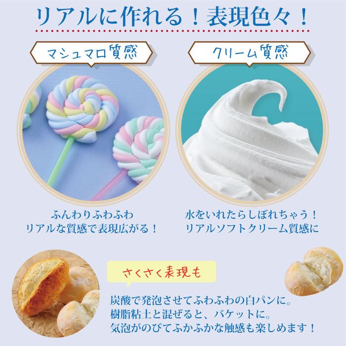 樹脂粘土 マシュマロップ ねんど フェイクスイーツ マシュマロ 材料 白 
