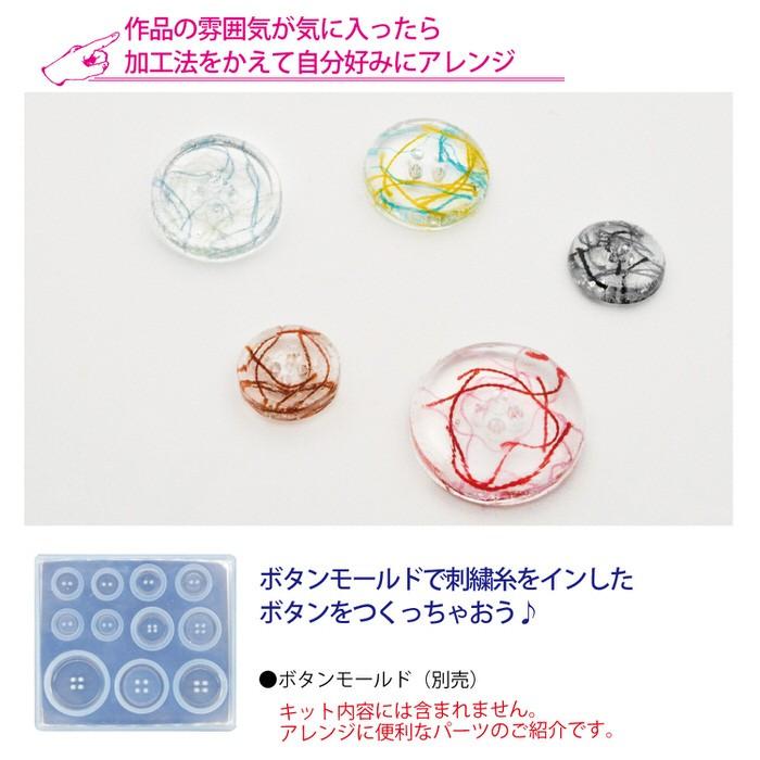 K☆ページ☆ハンドメイド　レジン　11点 シリコン モールド カン付き クローバー □ 四葉 植物 花 型 穴