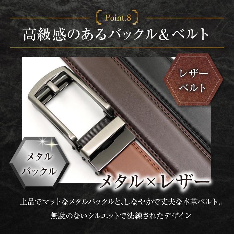 ベルト メンズ 穴なし 本革 無段階 紳士 オートロック 革 レザー 穴