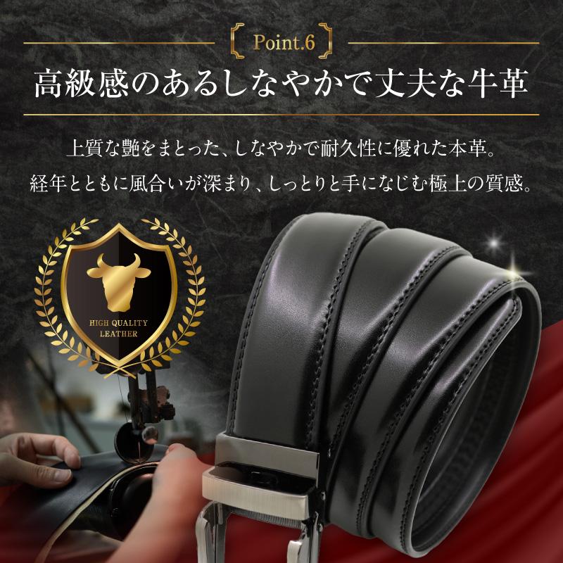 ベルト メンズ 穴なし 本革 無段階 紳士 オートロック 革 レザー 穴