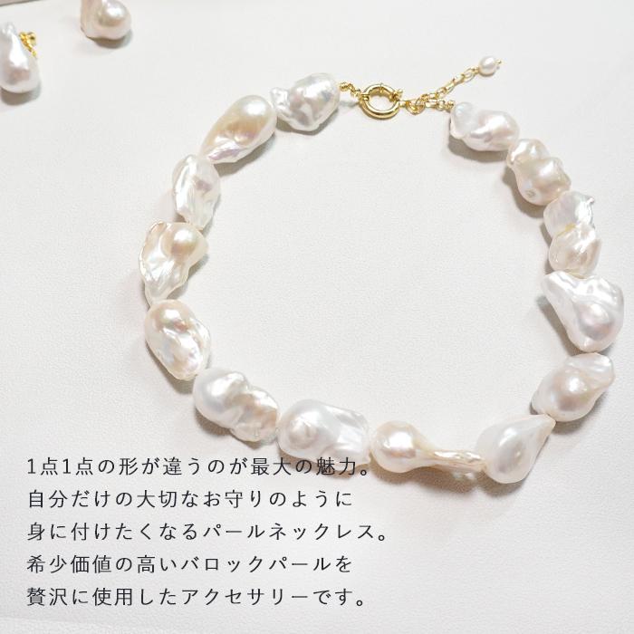 ネックレス りえ様 バロックパールネックレス淡水パールネックレスsilver925